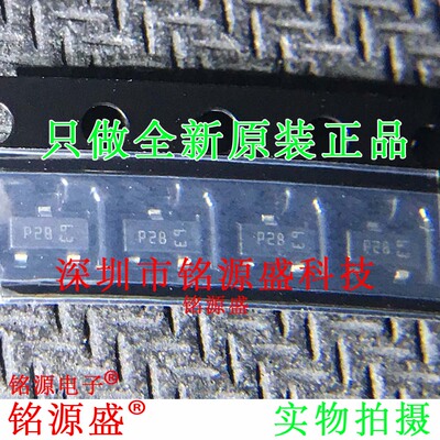 铭源盛 全新P0102BL5AA4 P0102BL 0.25A 200V丝印P28 SOT23-3芯片