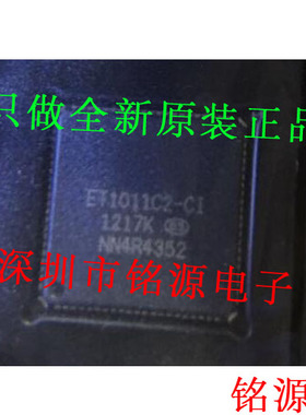 全新 L-ET1011C2-CI-DT L-ET1011C2-CI-D ET1011C2-C-D QFN84芯片