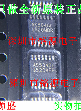 【铭源电子】全新原装 AS5048L-HTSP AS5048L AS5048 TSSOP14芯片