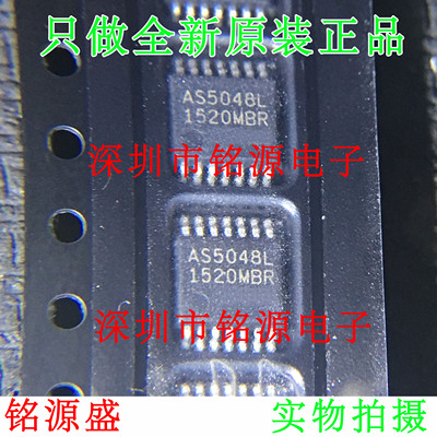 【铭源电子】全新原装 AS5048L-HTSP AS5048L AS5048 TSSOP14芯片