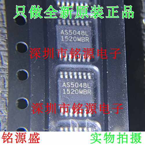 【铭源电子】全新原装 AS5048L-HTSP AS5048L AS5048 TSSOP14芯片