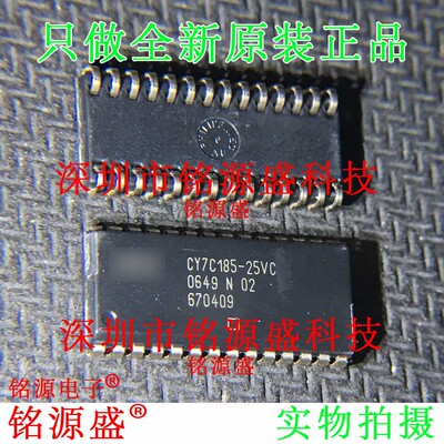 铭源盛 全新 CY7C185-25VCT CY7C185-25VC SOJ28 静态存储器 芯片