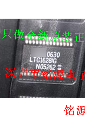 【铭源电子】全新原装 LTC1628IG LTC1628 SSOP28 开关稳压器芯片