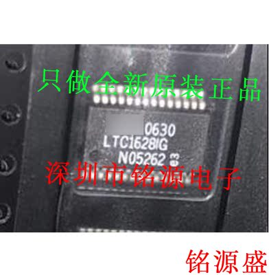 【铭源电子】全新原装 LTC1628IG LTC1628 SSOP28 开关稳压器芯片