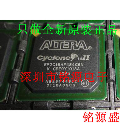 全新 EP2C15AF484I6N EP2C15AF484C6N EP2C15AF484C6 BGA484 芯片