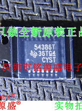TPS54386TPWPRQ1 TPS54386TPWPR TPS54386 54386T HTSSOP14 芯片