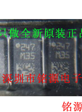 【铭源盛】LSM303DLHCTR LSM303DLHC LSM303 丝印M35 LGA14 芯片