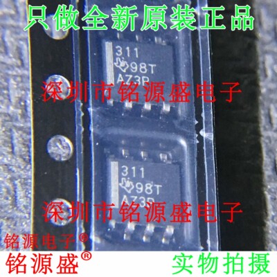 铭源盛 全新原装 TPA311DR TPA311D TPA311 丝印311 SOP8音频芯片