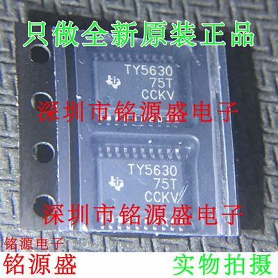 铭源盛 TLV5630IPWR TLV5630IPW TLV5630 丝印TY5630 TSSOP20芯片