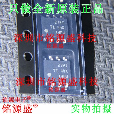 铭源盛 全新原装 TLC272IDR TLC272ID TLC272I 丝印272I SOP8芯片