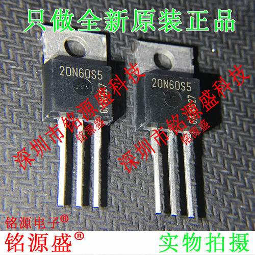 铭源盛 全新原装正品 SPP20N60S5 20N60S5 20A 600V TO220-3 芯片