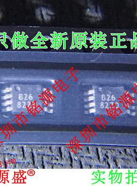 【铭源电子】全新原装正品 INA326EA INA326 丝印B26 MSOP8 芯片