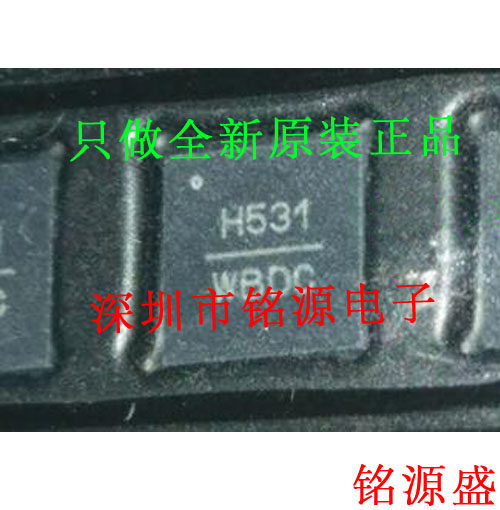 【铭源电子】全新原装 HMC531LP5ETR HMC531LP5E HMC531 丝印H531