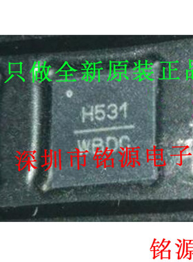 【铭源电子】全新原装 HMC531LP5ETR HMC531LP5E HMC531 丝印H531