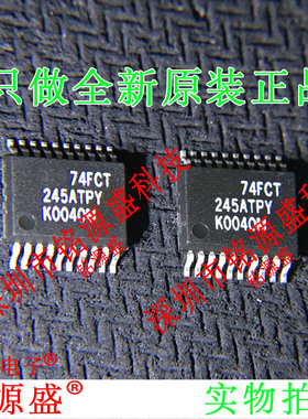 全新 IDT74FCT245ATPYG IDT74FCT245ATPY IDT74FCT TSSOP20 芯片