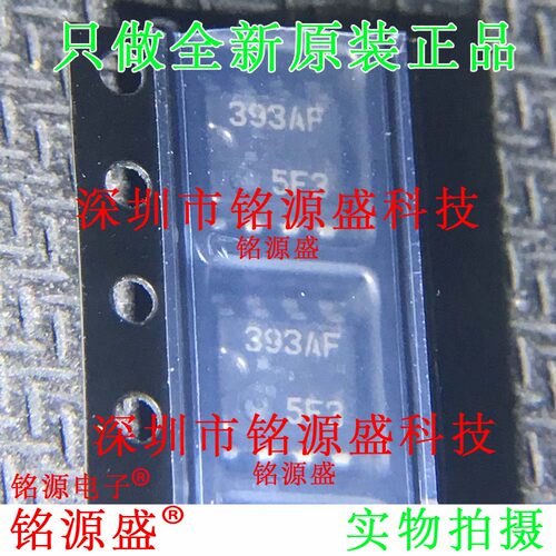 全原装新 HA17393AFEL HA17393AF HA17393 丝印393AF SOP8 IC芯片