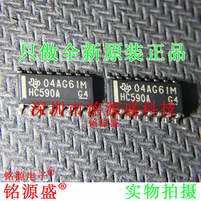 铭源盛 全新原装SN74HC590ADR SN74HC590AD 丝印HC590A SOP16芯片