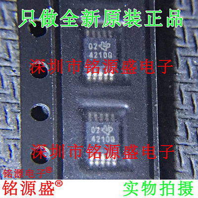 铭源盛 TPS40210QDGQRQ1 TPS40210QDGQR 丝印4210Q MSOP10 芯片