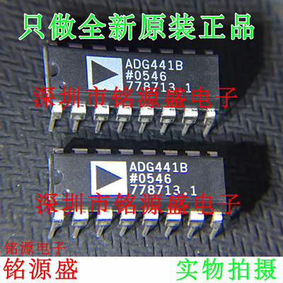 全新原装正品 ADG441BNZ ADG441BN ADG441B ADG441 DIP16开关芯片