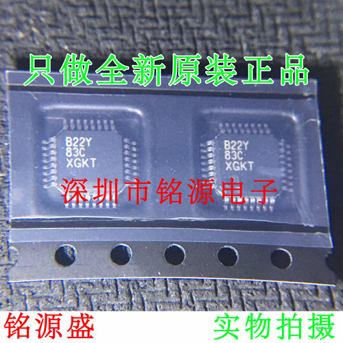 铭源盛 ADS8322YB/250 ADS8322Y ADS8322 丝印B22Y TQFP32 IC芯片