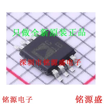 铭源盛 全新 AD7466BRMZ AD7466BRM AD7466 丝印CLB MSOP8 芯片