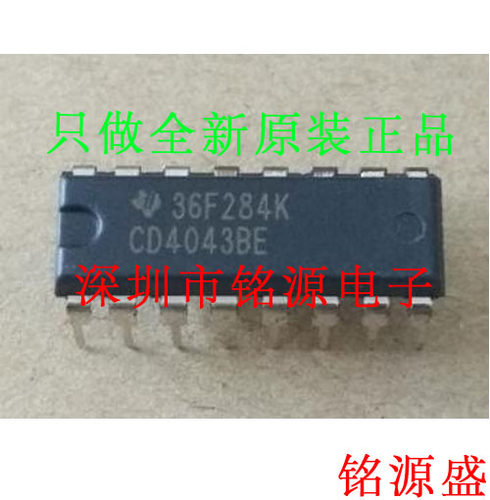 【铭源电子】全新原装 CD4043BE CD4043B CD4043 DIP16 直插 芯片
