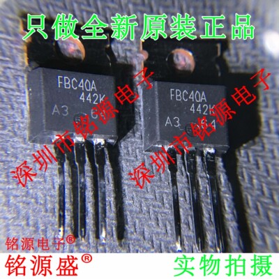 铭源盛 全新 IRFBC40APBF IRFBC40A FBC40A 600V 6.2A TO-220直插