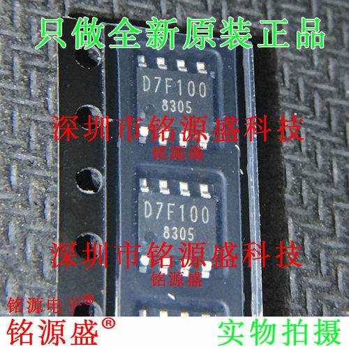 全新 BD7F100EFJ-LBE2 BD7F100EFJ BD7F100 丝印DF7F100 SOP8芯片