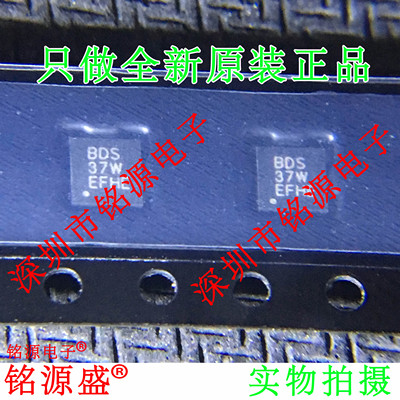 铭源盛 TPS61024DRCR TPS61024DRC TPS61024 丝印BDS QFN10 芯片