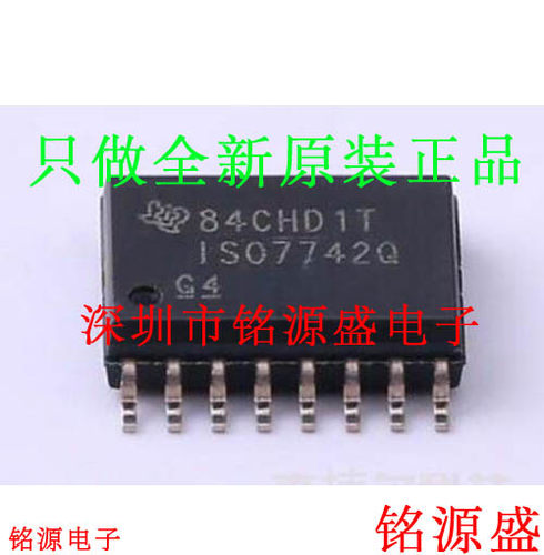 ISO7742QDWRQ1ISO7742QSOP16