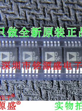 全新 AD5161BRMZ100 AD5161BRM100 AD5161丝印DOF D0F MSOP10芯片