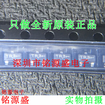铭源盛 全新 NTR4503NT1G NTR4503NT1 NTR4503 丝印TR3 SOT23-3