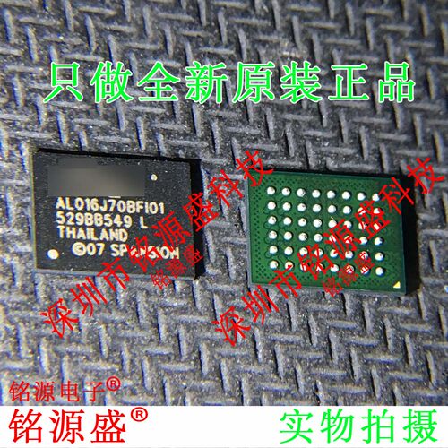铭源盛 全新 S29AL016J70BFI010 AL016J70BFI01 FBA48 存储器芯片