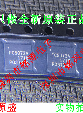 【铭源盛】全新 RFFC5072ATR13 RFFC5072A FC5072A 芯片 假一赔十