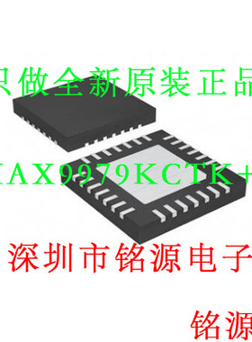 铭源盛 全新原装 MAX9979KCTK+D MAX9979KCTK MAX9979 QFN68 芯片