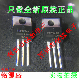 铭源盛 全新 IRF9Z34NPBF IRF9Z34PBF IRF9Z34N IRF9Z34 TO-220