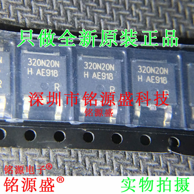 铭源盛 全新 IPD320N20N3G IPD320N20N3 丝印320N20 TO-252 芯片