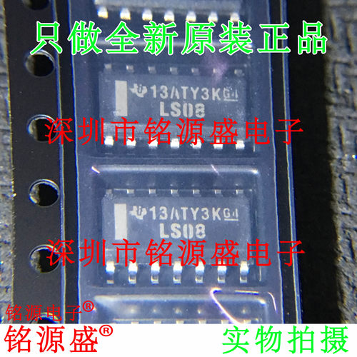 SN74LS08DR丝印LS08SOP14芯片