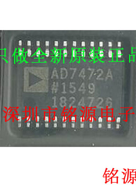 全新原装 AD7472ARUZ AD7472ARU AD7472 TSSOP24 模数转换器 芯片