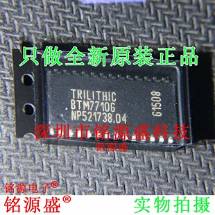铭源盛 全新原装正品 BTM7710GXUMA1 BTM7710G SOP28 驱动IC 芯片