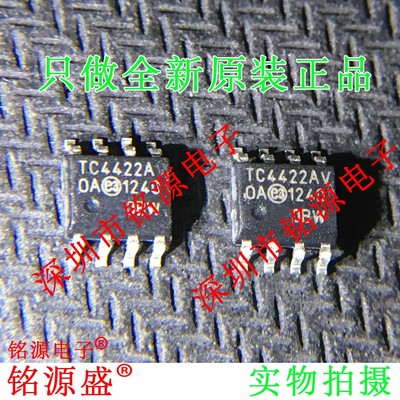 TC4422AVOA713 TC4422AVOA TC4422AV TC4422 SOP8栅极驱动器 芯片