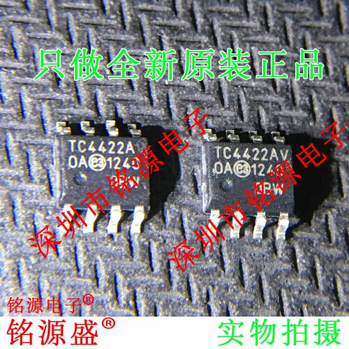 TC4422AVOA713 TC4422AVOA TC4422AV TC4422 SOP8栅极驱动器 芯片