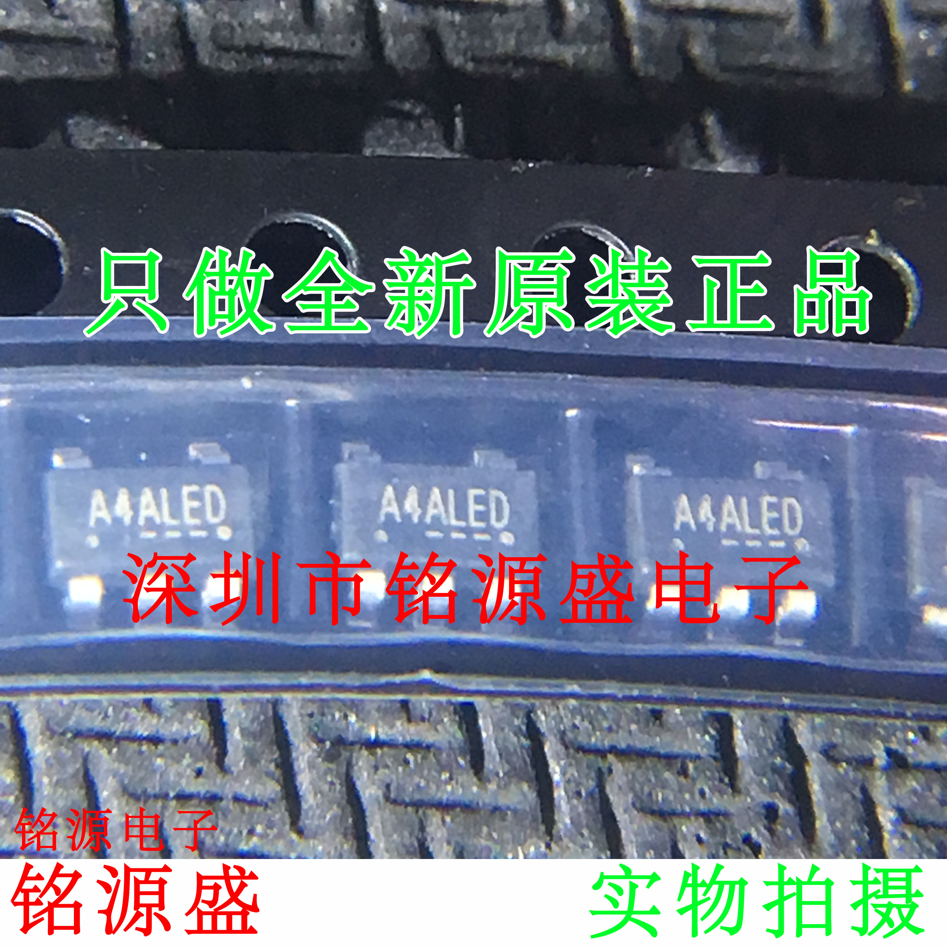 铭源盛 全新原装正品 FP6861C-A2AS5 FP6861C 丝印A4ALED SOT23-5