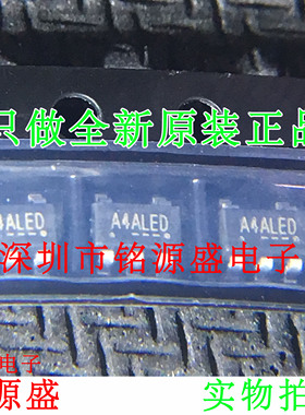 铭源盛 全新原装正品 FP6861C-A2AS5 FP6861C 丝印A4ALED SOT23-5