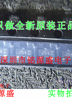 铭源盛 全新 BAS21SLT1G BAS21SLT1 BAS21S 丝印JT SOT23-3二极管