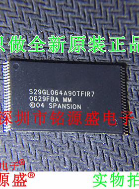 铭源盛 全新原装S29GL064A90TFIR70 S29GL064A90TFIR7 TSSP48芯片