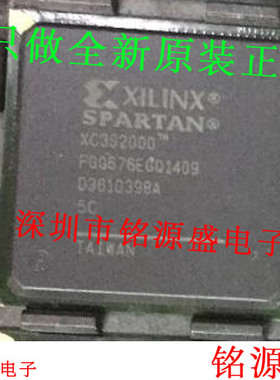 铭源盛 全新  XC3S2000-5FGG676I XC3S2000-5FG676I BGA676 芯片