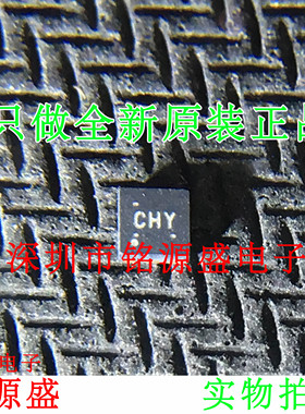 铭源盛 TPS2552DRVR-1 TPS2552DRVT-1 TPS2552 丝印CHY QFN6 芯片