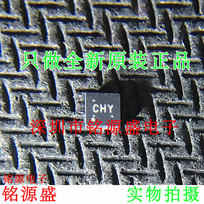 铭源盛 TPS2552DRVR-1 TPS2552DRVT-1 TPS2552 丝印CHY QFN6 芯片