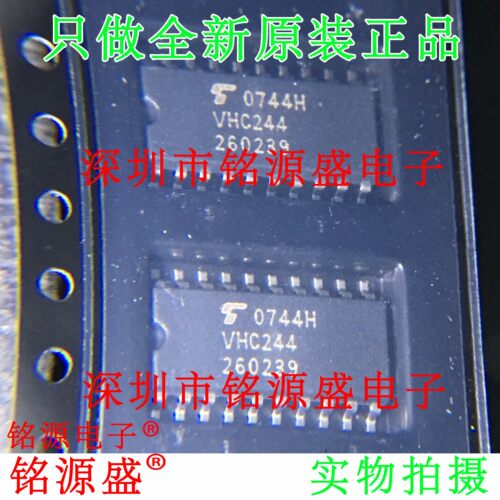 铭源盛 TC74VHC244F VHC244 SOP20 5.2mm 缓冲器线路驱动器 芯片